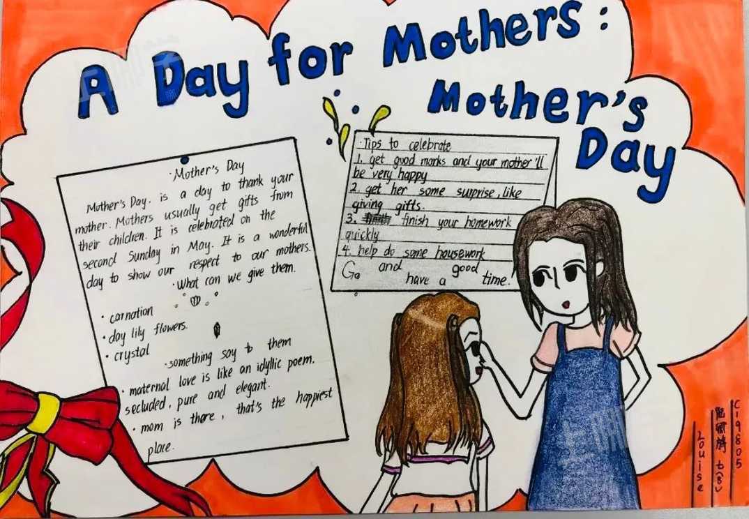 文章浓情五月天感恩母亲节我校初一年级举行母亲节英语海报设计活动