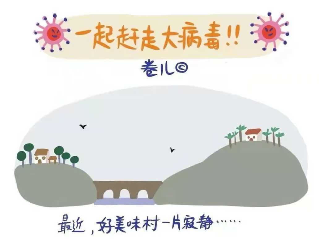 宝宝游戏化居家防疫指南，值得收藏相关资料 4