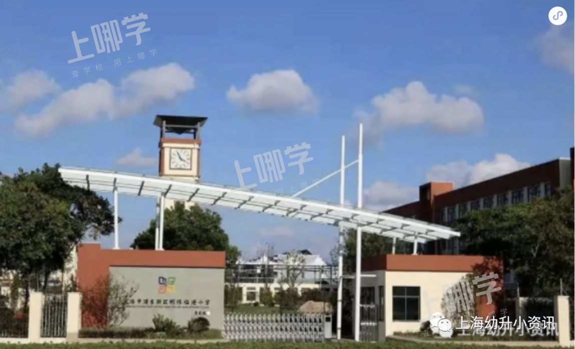 2022超额预警！上海12所小学规定“入学门槛”！部分入户不满2年直接统筹，你家入户年限达标吗？相关资料 26