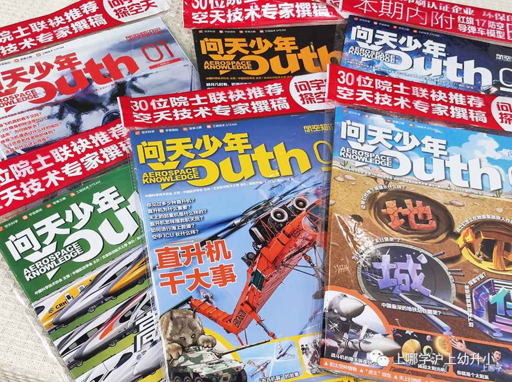 惊了，几十块钱就能囤到半年杂志过刊,后悔没早点推荐给大家~相关资料 22