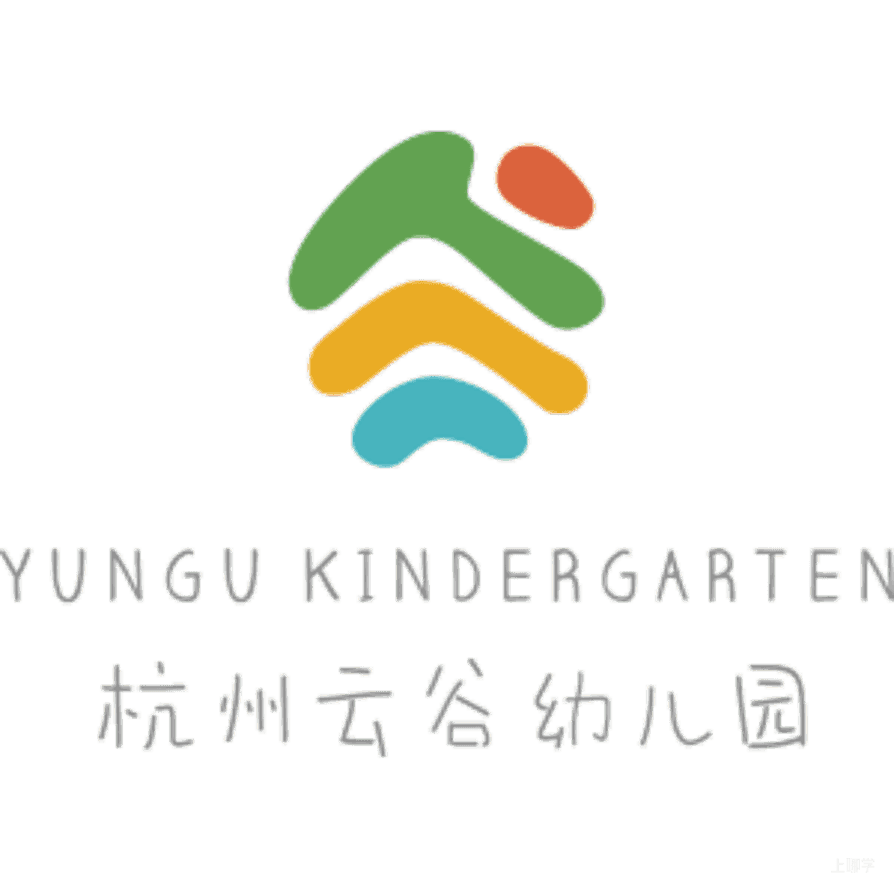 口碑爆棚的阿里系云谷幼儿园!2022秋季招生进行中!文末附预约通道~相关资料 50