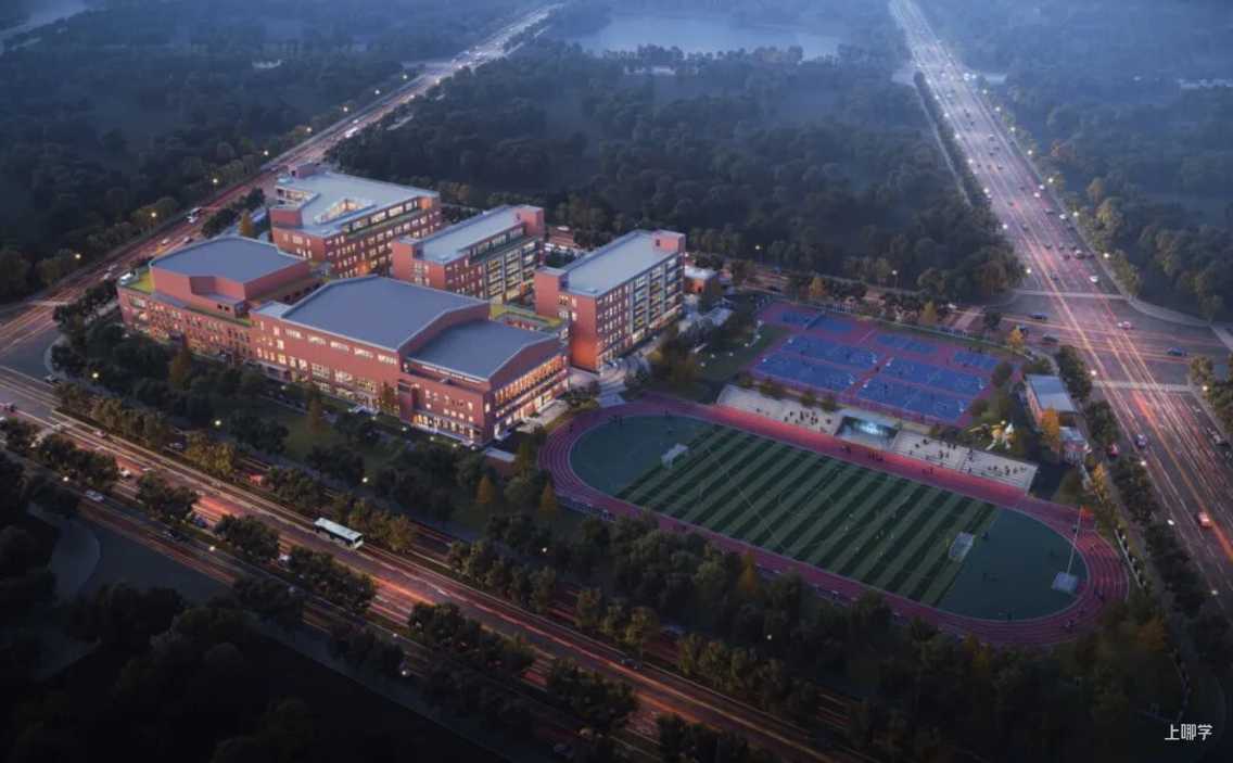敲定了！上海这所2025年新开的华二系九年一贯学校，校长由华二校长担任！相关资料 39
