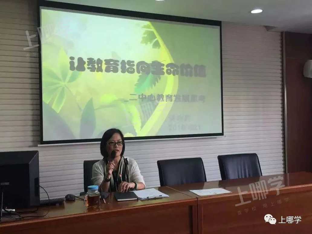 怒赞！上海市教委官宣：新一批特级校长名单出炉，28所初中上榜！建平西校、七宝实验校长确认参与流动！相关资料 24