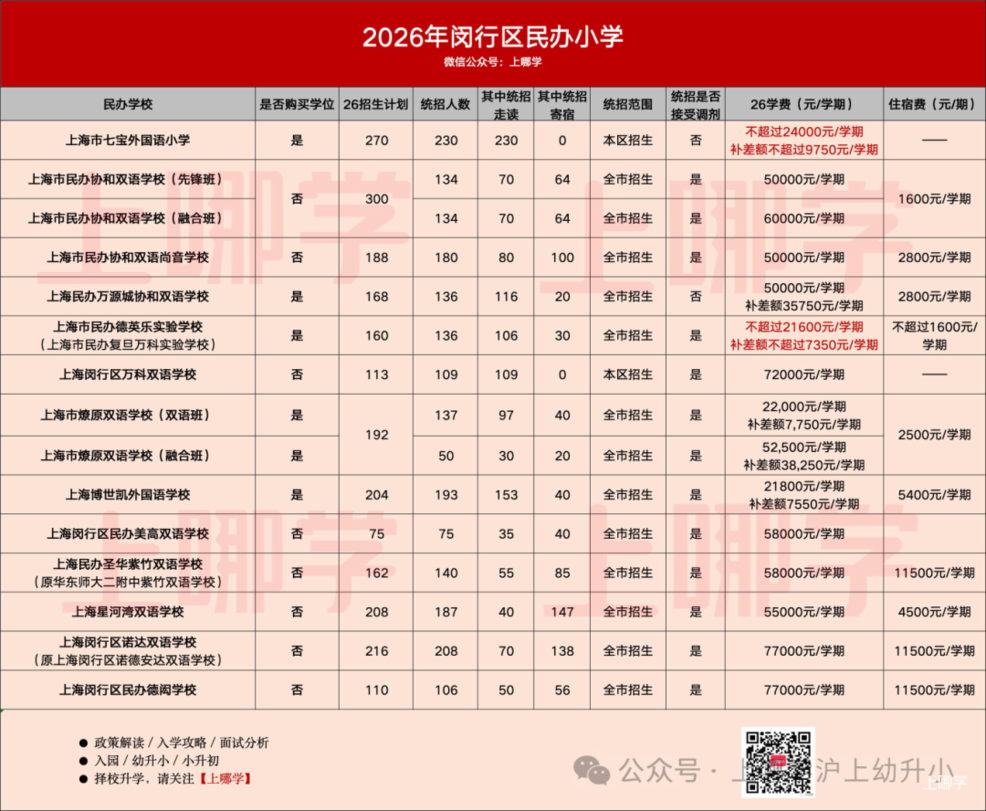 e806a5800ce01fabf1f4ad34116027b7.png