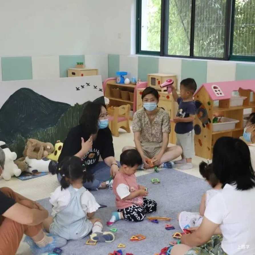 名额有限！上海这一区公办早教服务机构开始招生！相关资料 7