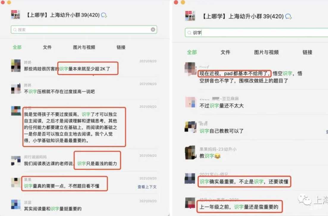 学会8个字即可独立阅读！紧贴教材，系统学习，让孩子能独立阅读！相关资料