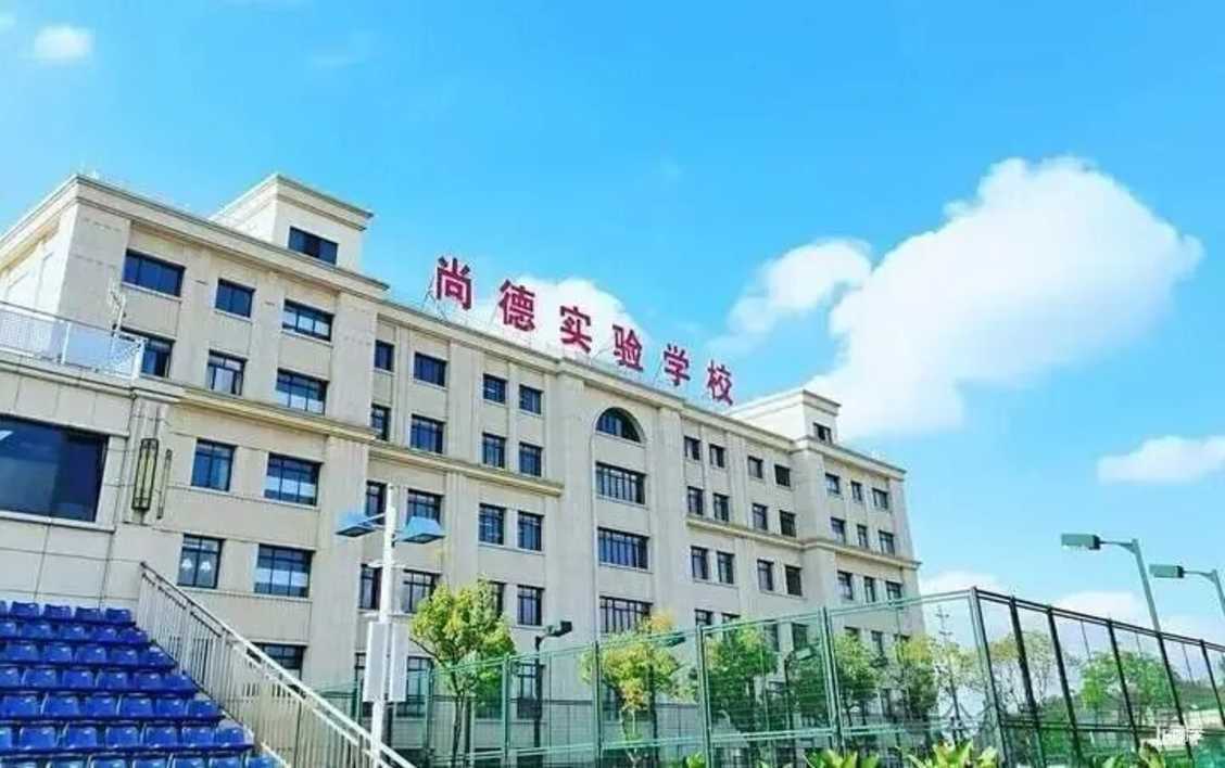 秋季学位提前锁定！这批民办小学周末开放日预约中相关资料 23