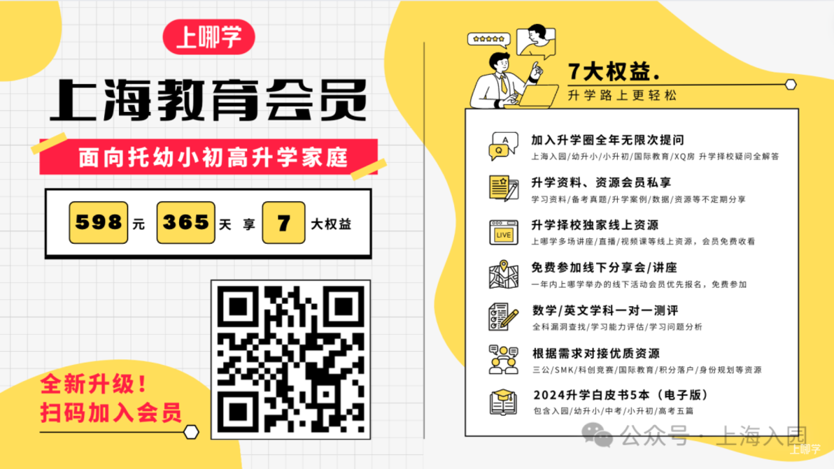 重磅！法定节假日增加2天！明年起实施！相关资料 17