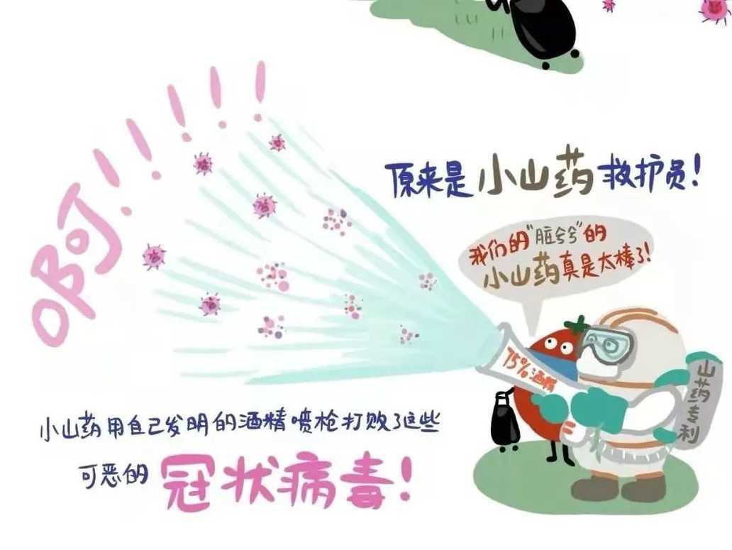 宝宝游戏化居家防疫指南，值得收藏相关资料 6