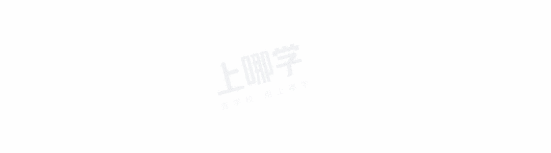 2021萧山威雅学校-开放日相关资料 2