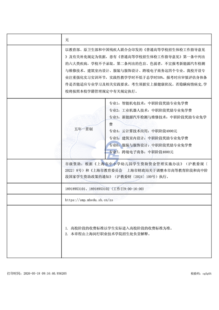 b9b2d6a3-69d8-41a9-b8de-7d6963ffb75b.png