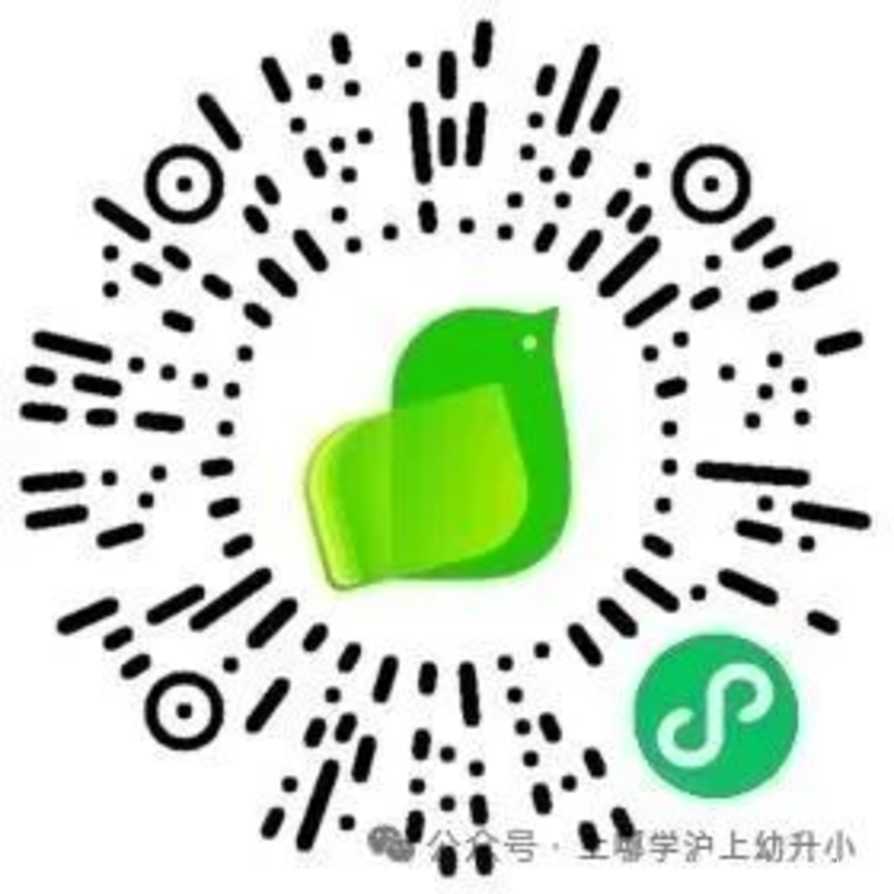如何查询学籍号？上海市中小学生学籍号查询指南出炉！相关资料 3