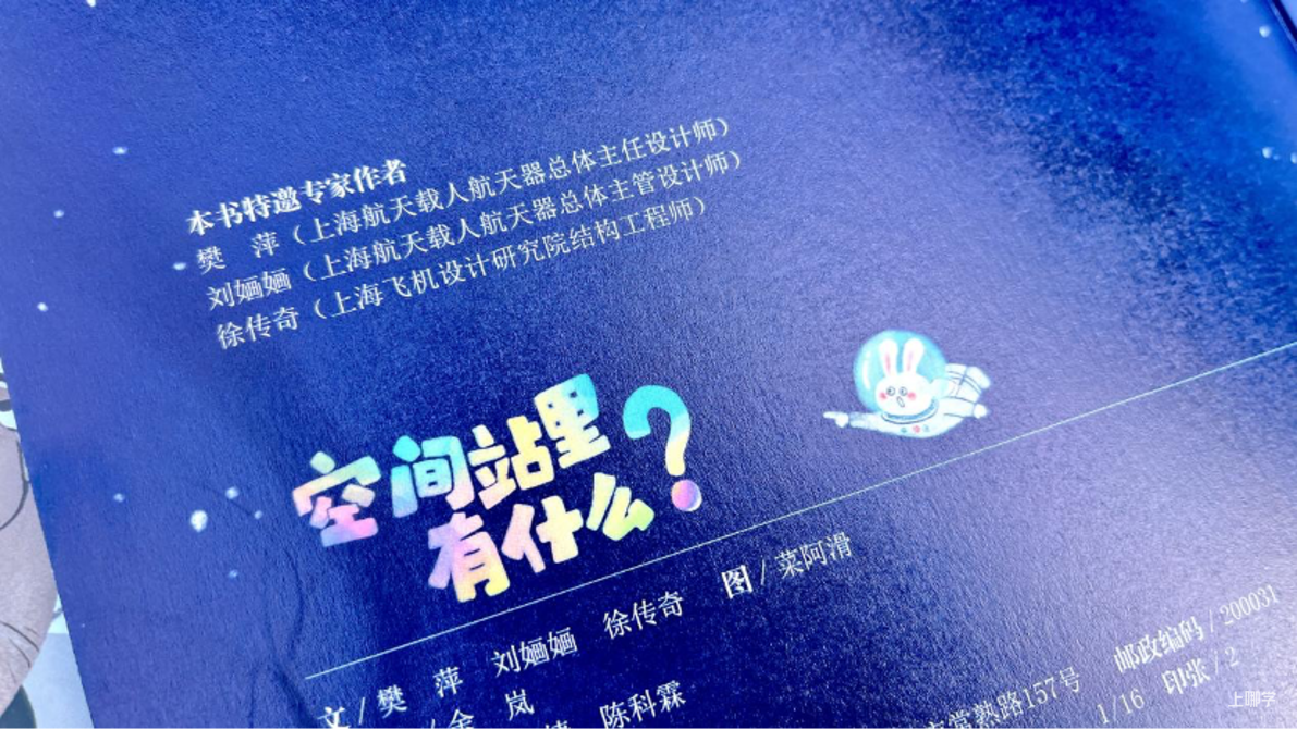 中福会《儿童时代图画书》2023年全新首发开订！赠价值218元年刊大礼包！0-7岁升级内容惊喜亮相！相关资料 63