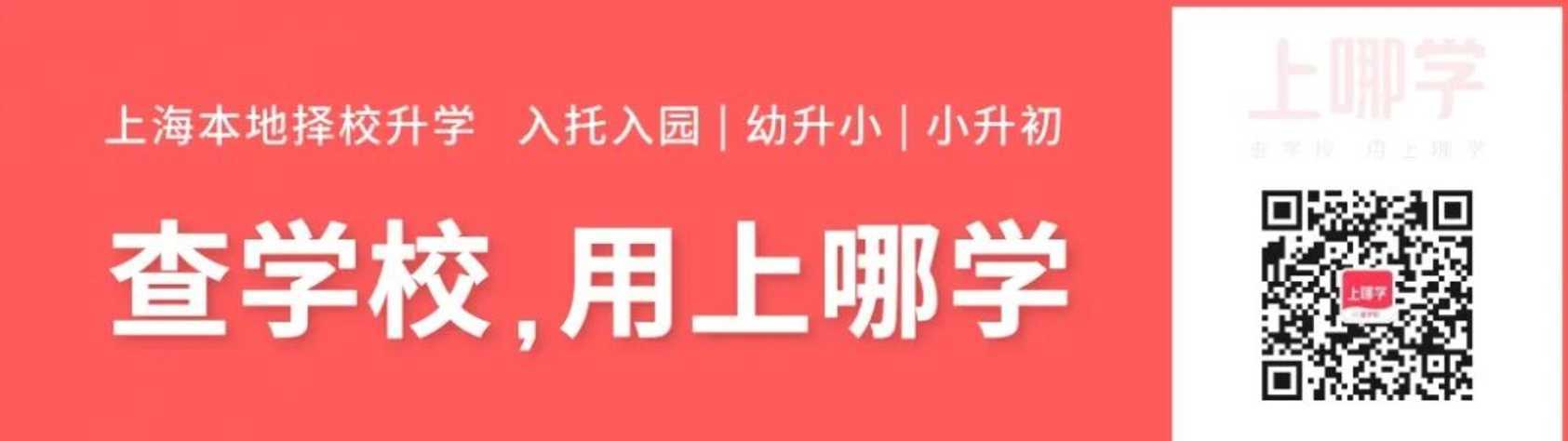 元旦寒假全覆盖！超50种上海高品质单日营灵活约！相关资料