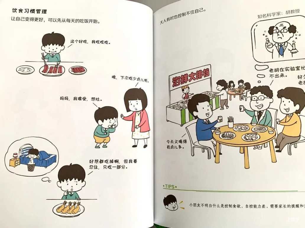 毁掉一个孩子，常对他说这几句话就够了！相关资料 15