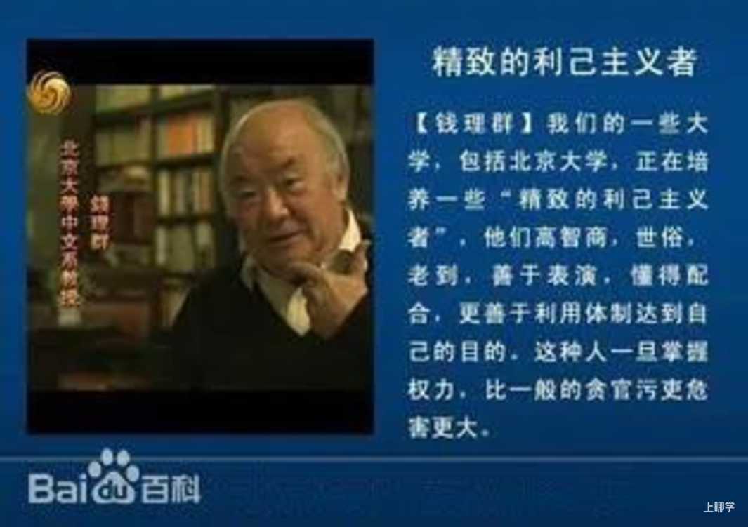 在魔都顶尖高中读书，我流过的泪比过去15年都多相关资料 11