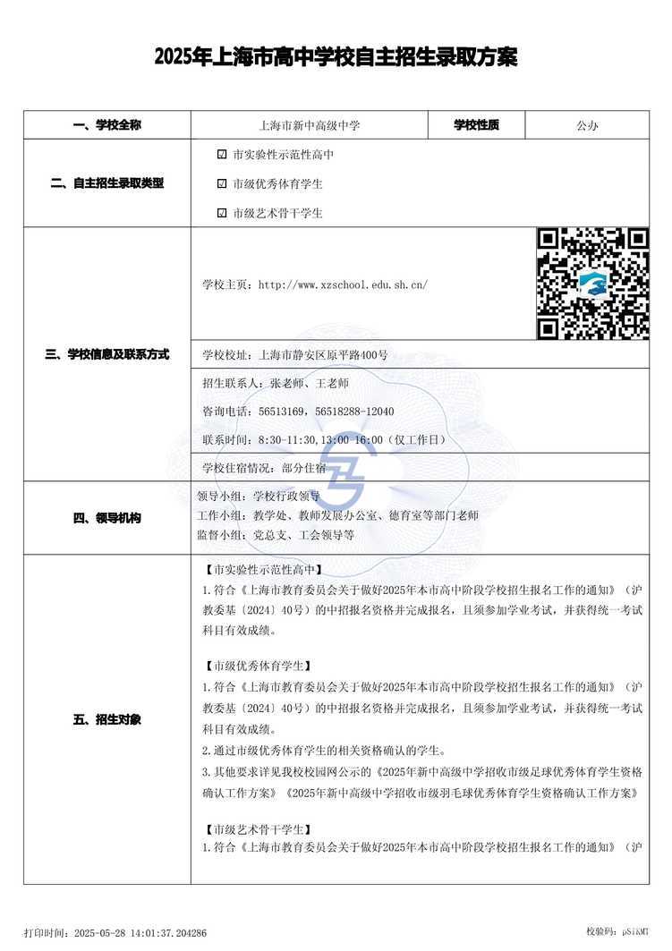 page-0.jpg