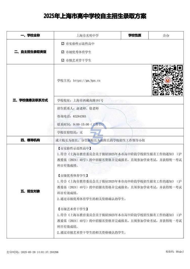 page-0.jpg