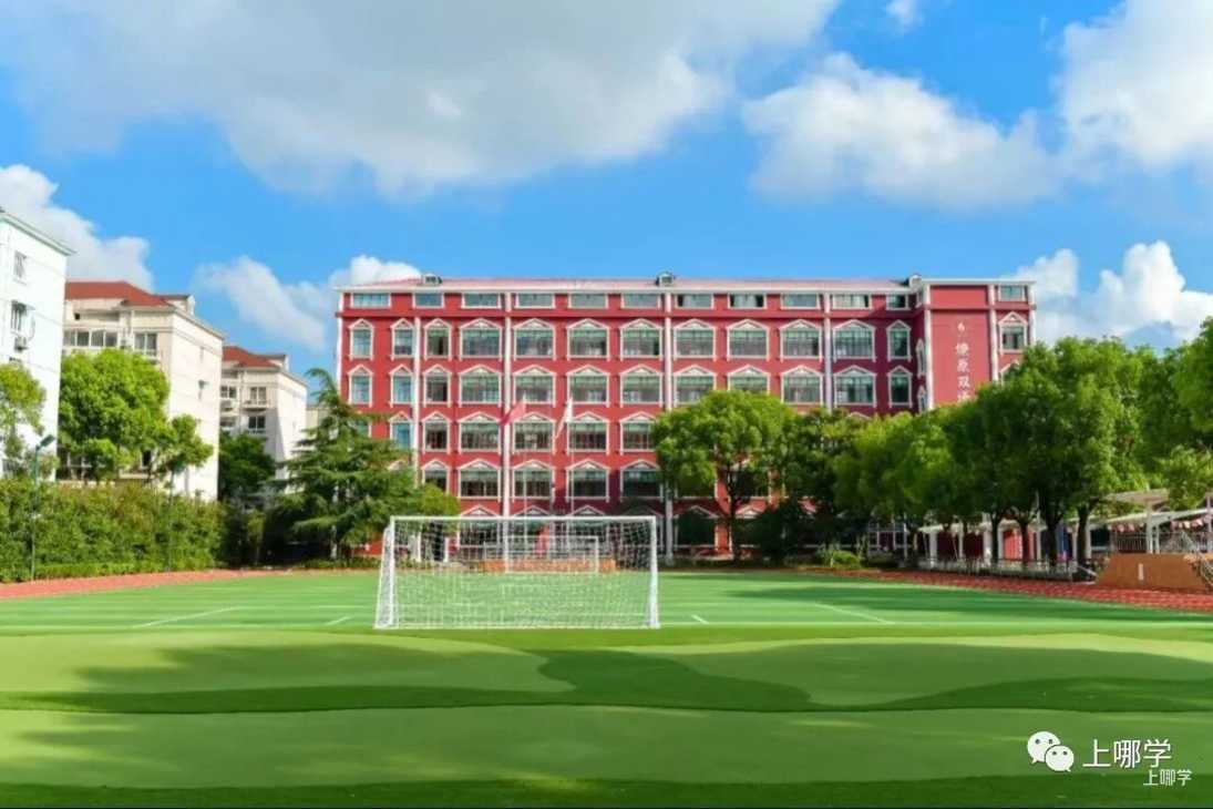 2024幼升小！上海多所民办小学秋招已启动！附探校活动链接～相关资料 101
