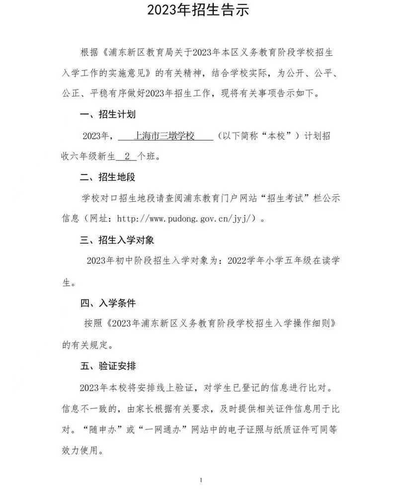 d237757dcb3d1dc4ccc8628db0008e6.jpg