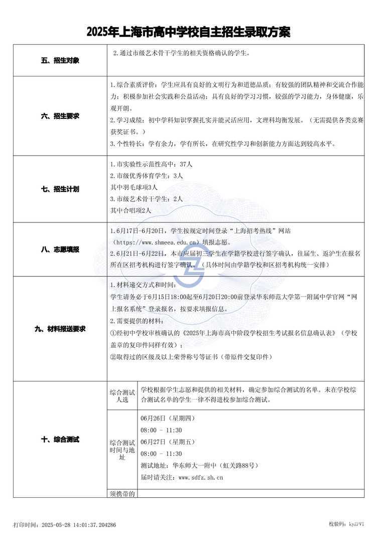 page-1.jpg