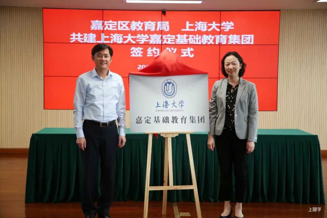 好消息！上海这所9年制学校有新进展了！拟招54个班！相关资料 3