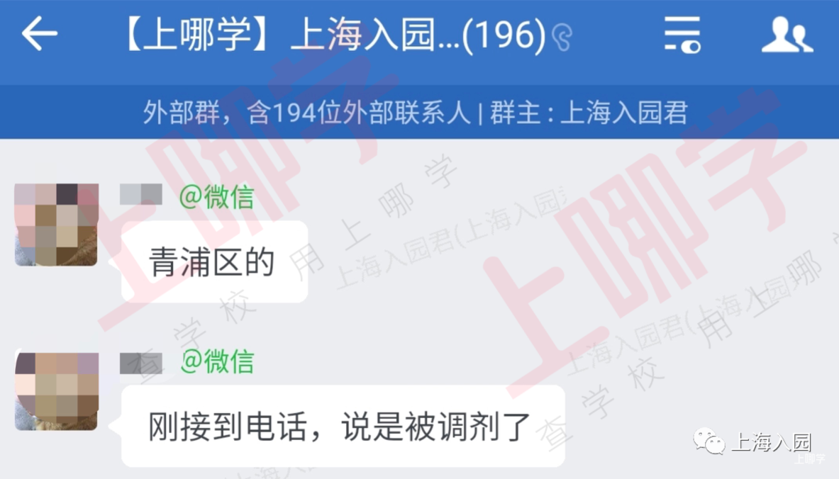 2022年上海16区幼儿园录取通知时间汇总！多区集中在这个月！相关资料