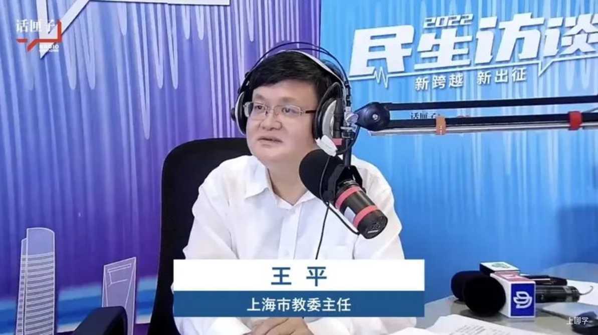 提前返沪！上海2022年部分中小学公布到、返校时间！多为8月底，其中这所8月20日就要到校！相关资料 13
