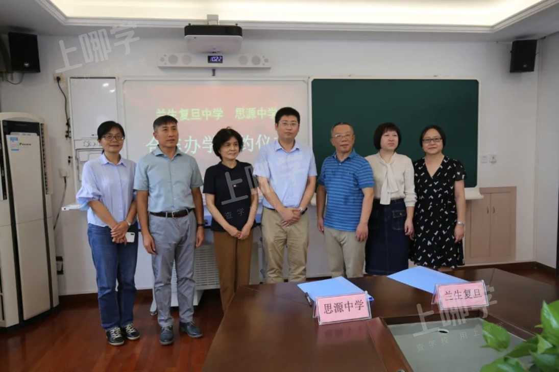 签约仪式由兰生复旦中学副校长陈慧珍主持,兰生复旦中学校长周萍和