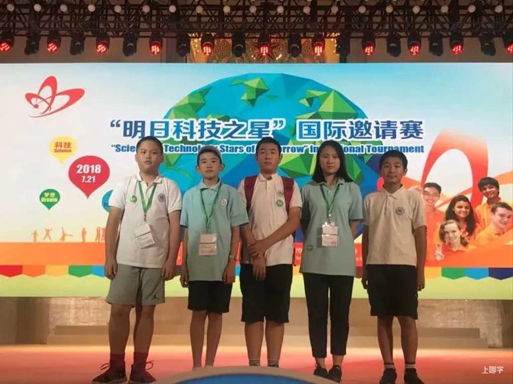喜讯丨杨浦区14所学校、社团获评首批上海市科技教育特色示范学校和学生科技创新社团相关资料 22