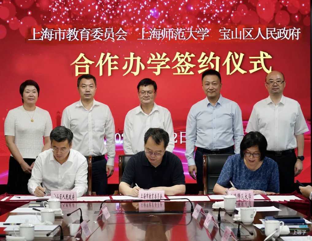 恭喜了!上海这个区又新增一所名校附属中学!今年9月首次招生,计划招收2个班!相关资料 2