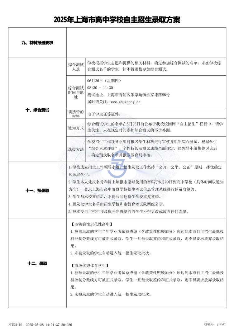 page-2.jpg