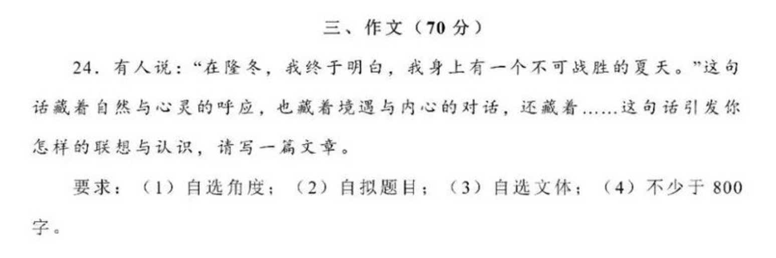 2025年上海高三一模作文题汇总，以题观势！相关资料 4