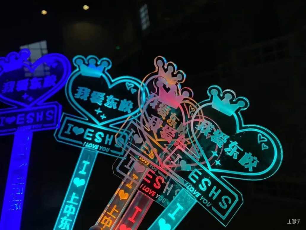 上海中学东校丨不限对口全区可报！上海这所公办学校超额摇号录取，报名后不能参加公办第一批验证！相关资料 20
