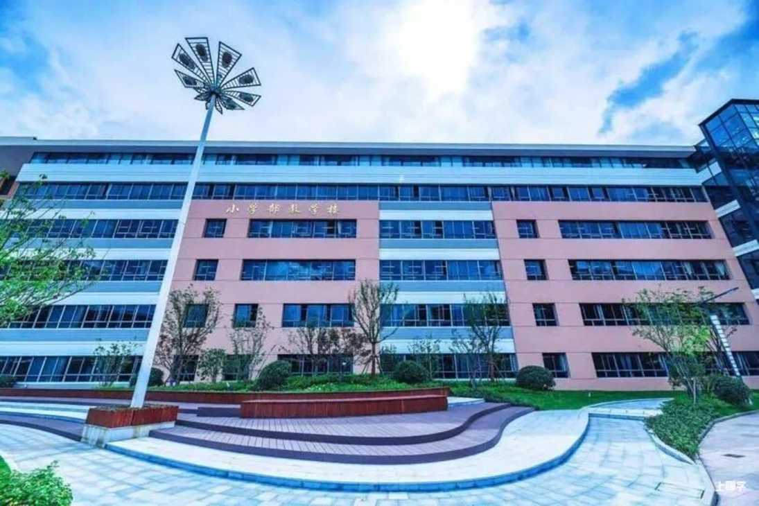 秋季学位提前锁定！这批民办小学周末开放日预约中相关资料 71