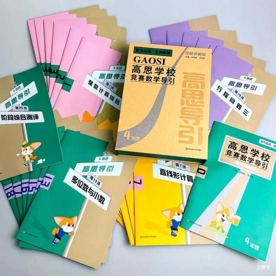 学渣儿子突然开窍，妈妈一句话点出秘诀：普通孩子逆袭就这10个字相关资料 5