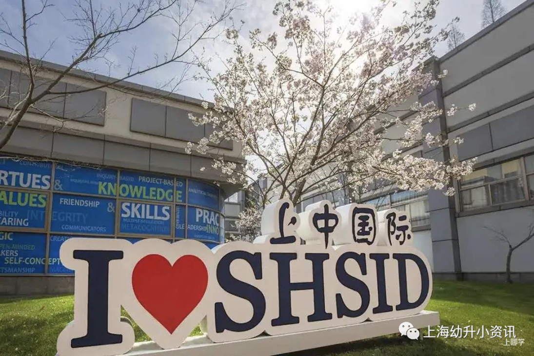 新一批民办插班信息公布！上海4所民办学校2022年春季插班信息出炉，附招生范围、申请通道～相关资料 4