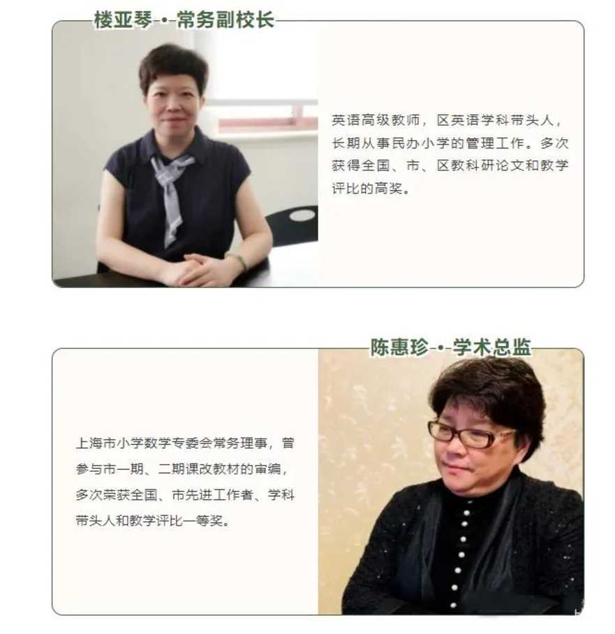 有插班名额！浦东家长可关注，这所融合课程小学，素质教育抓得紧，机会难得相关资料 34