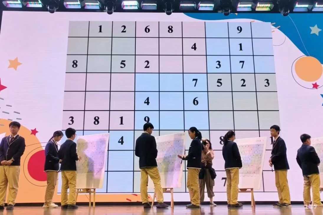 从IB满分到AI创新，这所学校如何定义“未来精英”的成长路径？相关资料 17