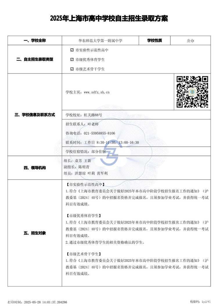 page-0.jpg