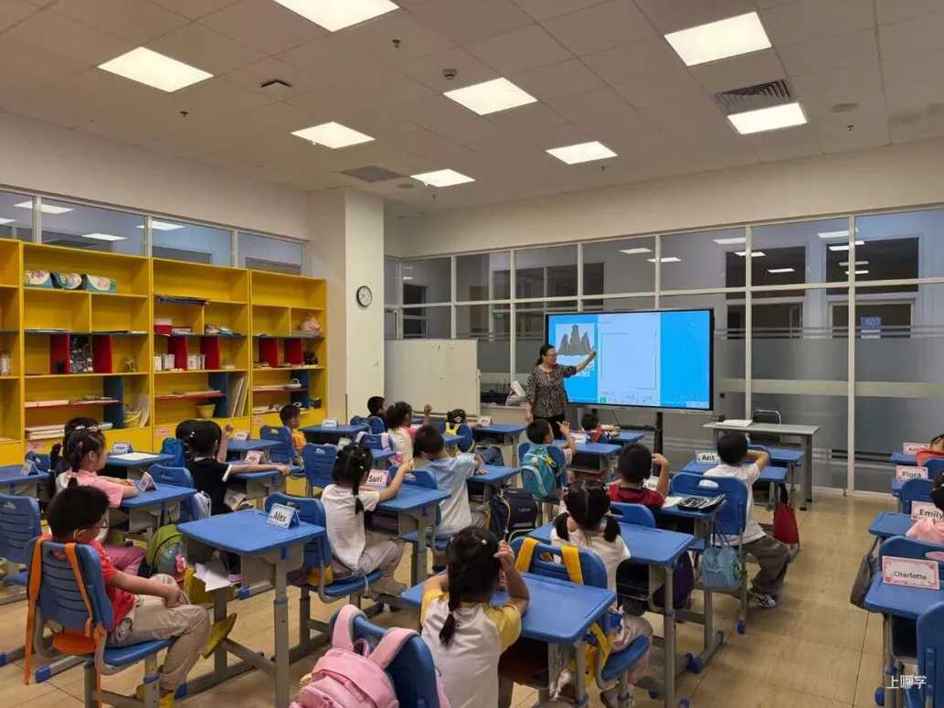 2026上海青少年活动中心寒托班报名！相关资料 15