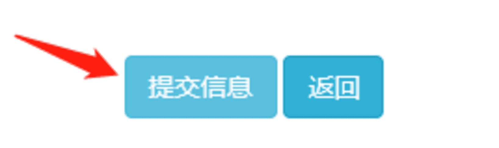 2025福田区入园报名流程指南！公办园最多可填报6所～相关资料 20