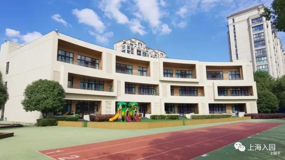 【221102次条】速看！上海多所民办幼儿园、托育园开放预约参观，春季插班、入托等可提前了解～相关资料 43