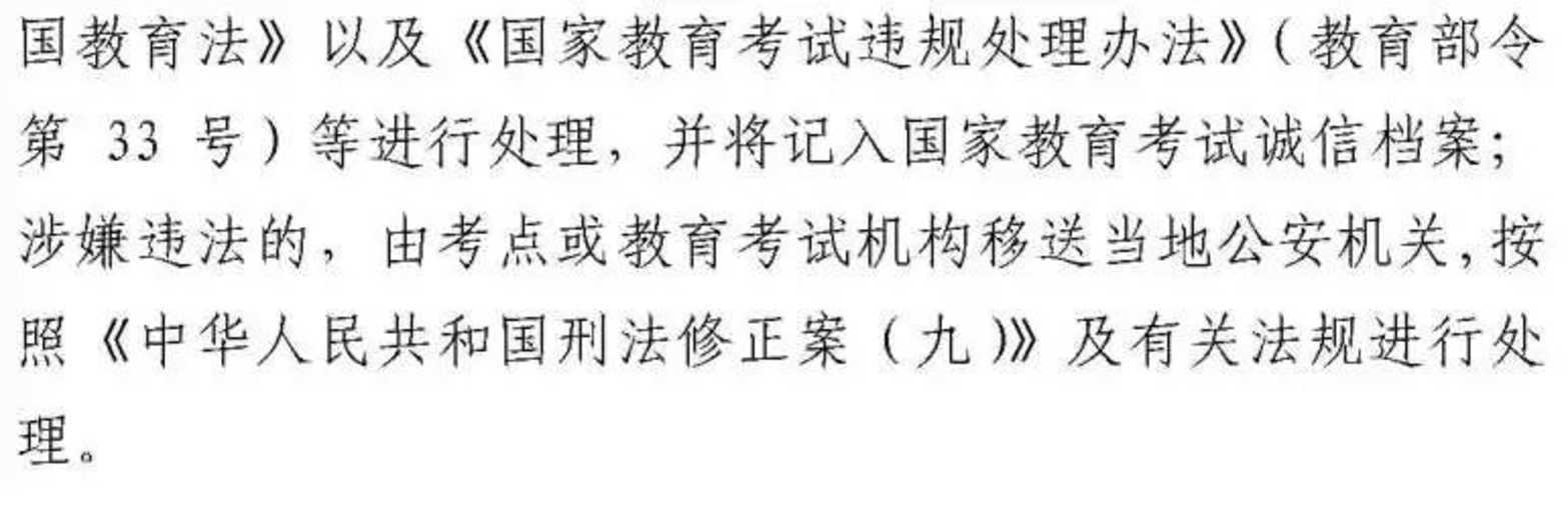 上海2022年春考、外语一考已开始！祝参考学生取得理想成绩！相关资料 6