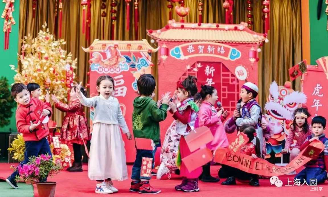 【221102次条】速看！上海多所民办幼儿园、托育园开放预约参观，春季插班、入托等可提前了解～相关资料 44