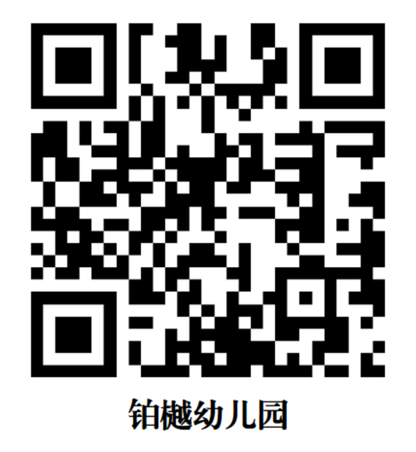 2026年大鹏新区发布公办园录取名单！附其他区时间提醒～相关资料 16