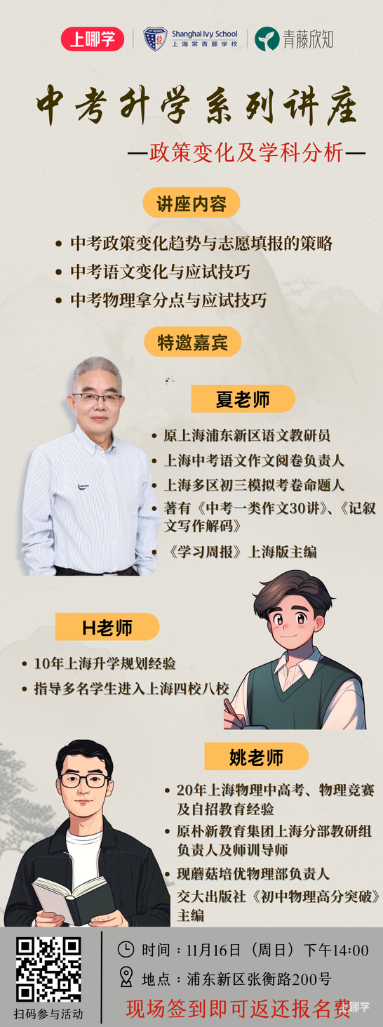 严格落实校园陪餐制度！上海刚刚发布加强和改进中小学校园餐管理工作若干措施！相关资料 2