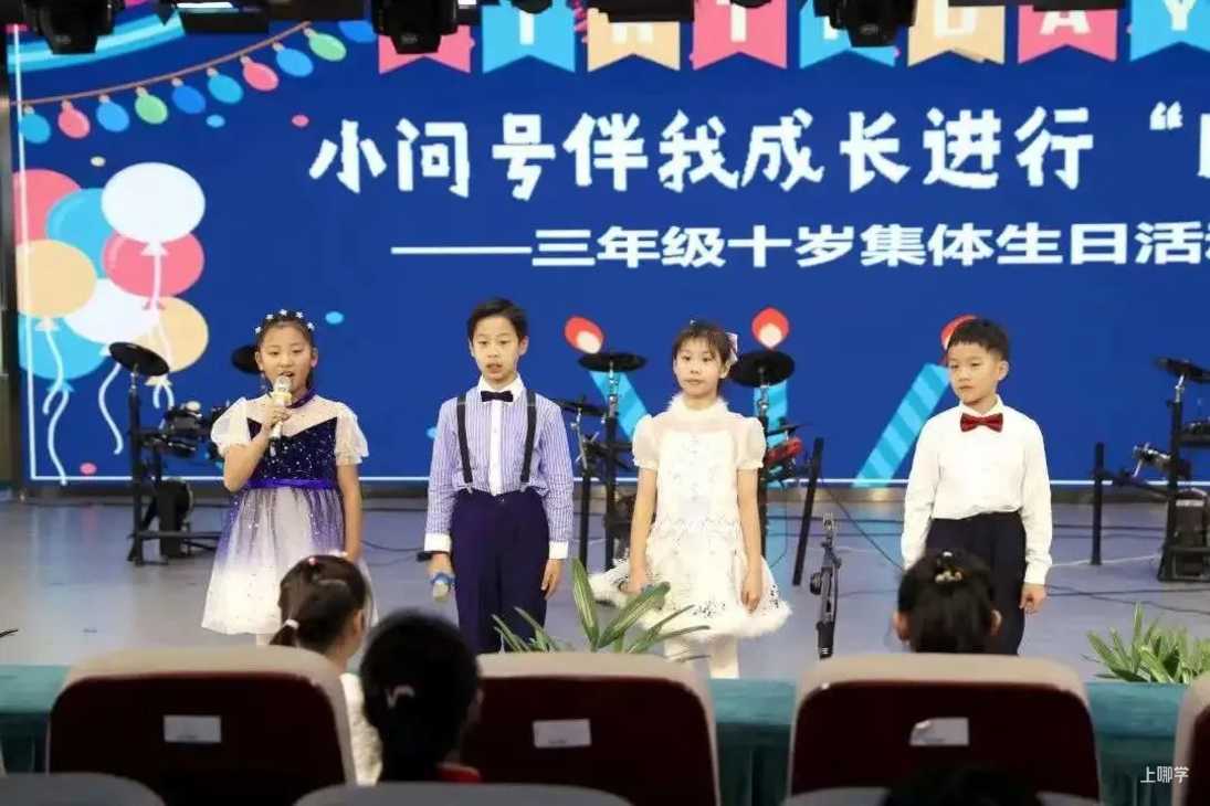 上海市徐汇区西位实验小学丨摇号失败还能回！上海这所公办小学与区内强校合作办学！刚开办就备受关注！相关资料 12