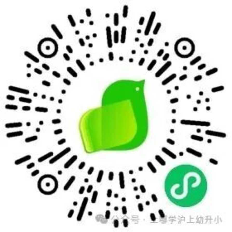 上海这6所学校明确：不设食堂！师生午餐将由校外统一配送！校外供餐招标已启动！相关资料 3