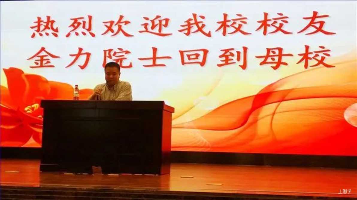 上海市格致中学丨上海这所中学火了，先后诞生3位复旦校长！分数低出口好，性价比超高！相关资料 24